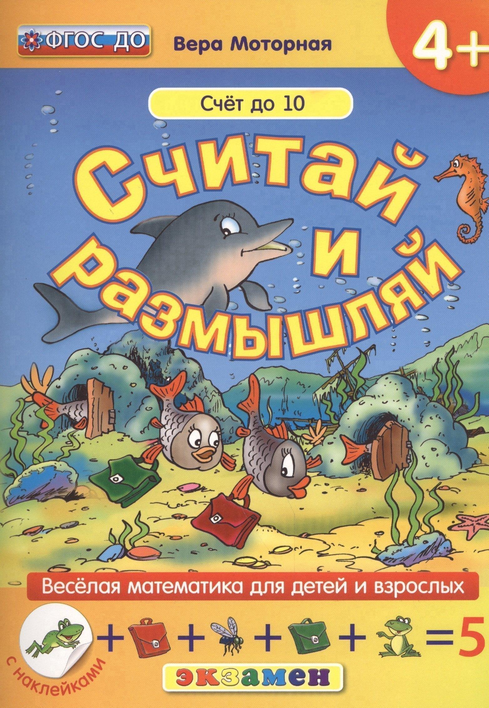 https://ndc.book24.ru/pim/products/images/31/87/0199579b-8014-7400-b698-b6a7288c3187.jpg
