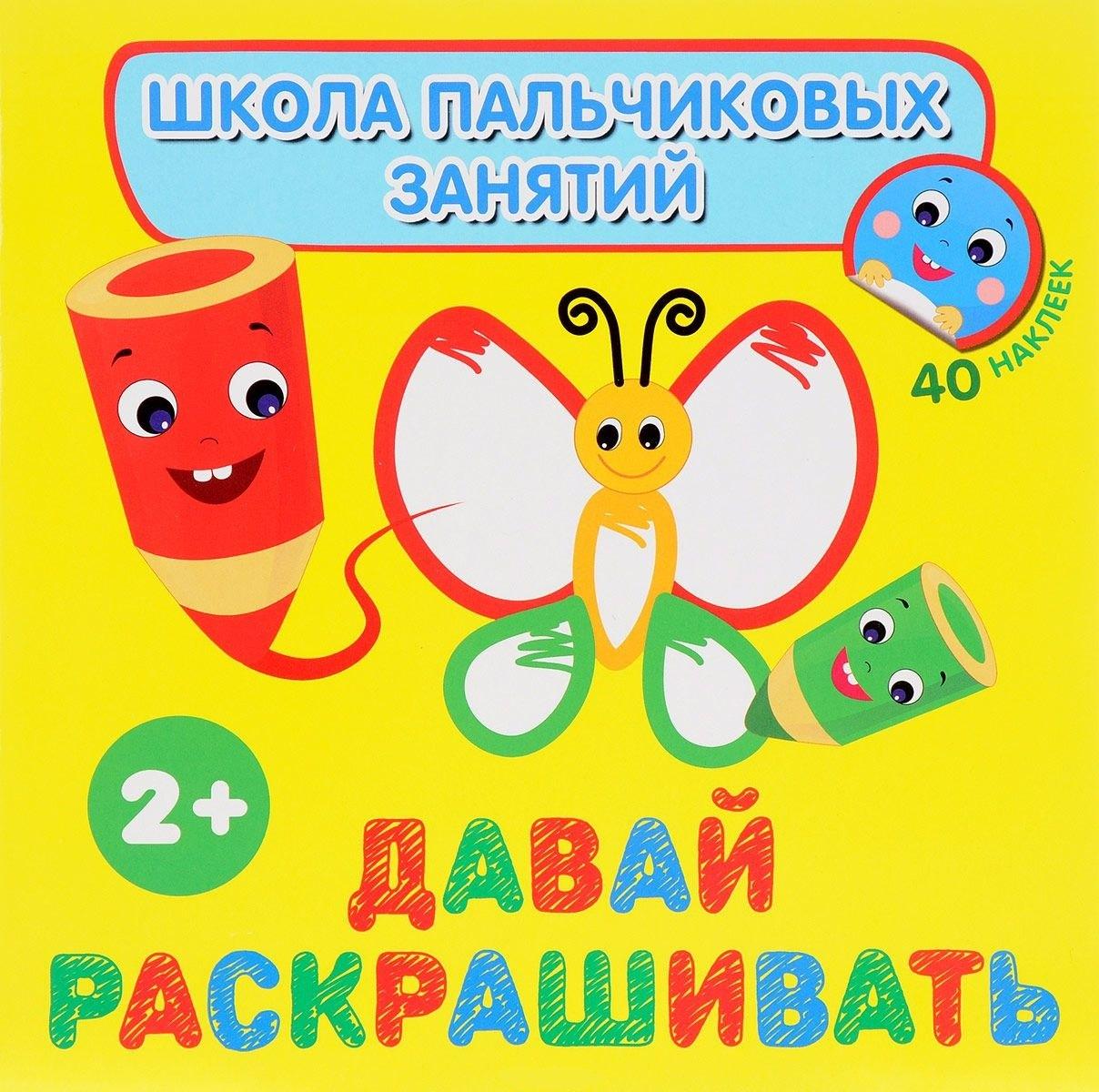https://ndc.book24.ru/pim/products/images/31/99/018ede96-3a1c-7e56-8352-7c6119ba3199.jpg