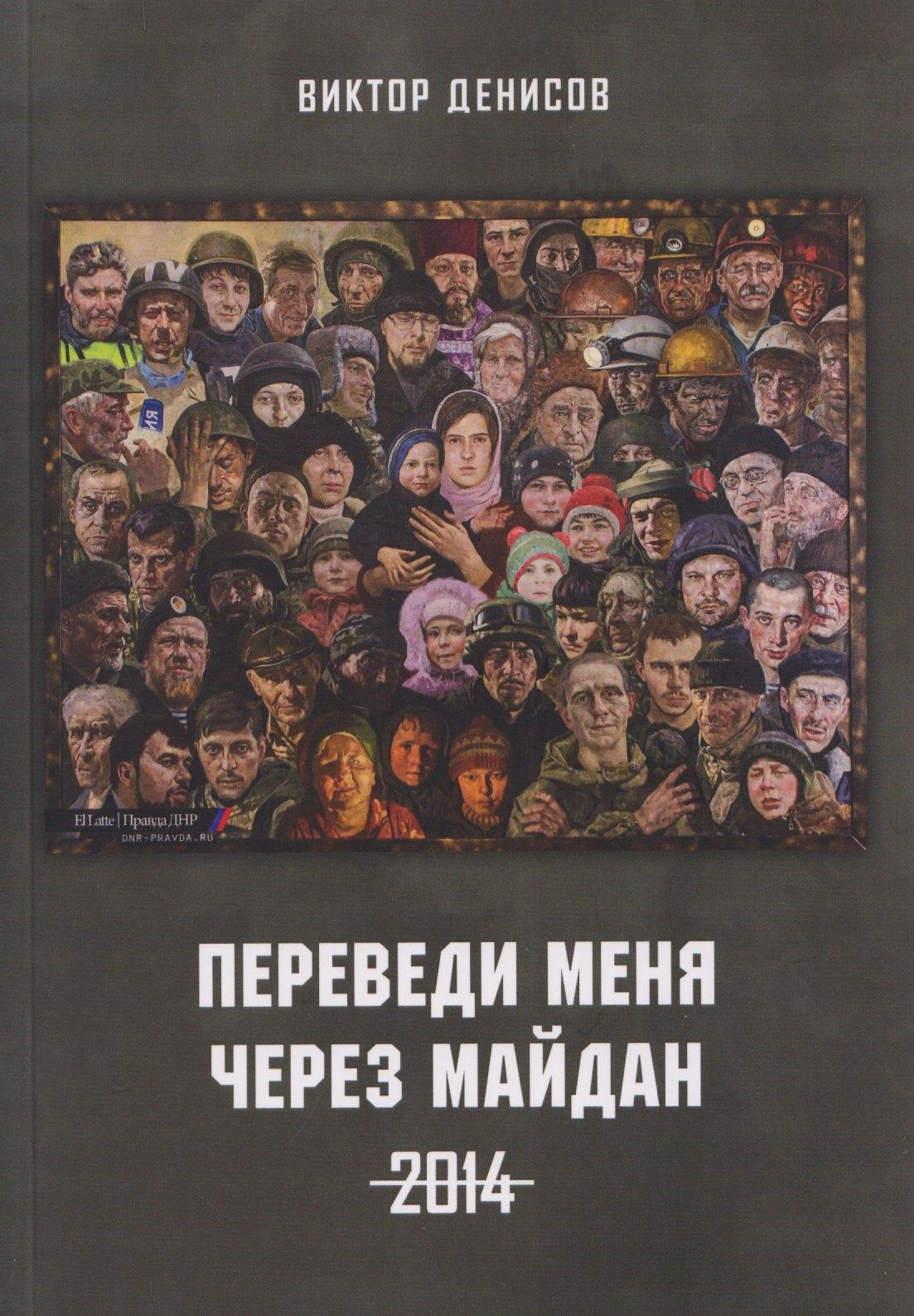 https://ndc.book24.ru/pim/products/images/31/9d/019c9f2d-c9f3-759c-b013-6e41bb60319d.jpg