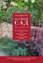 https://ndc.book24.ru/pim/products/images/31/ca/0199e860-644c-76db-860d-4b75959b31ca.jpg