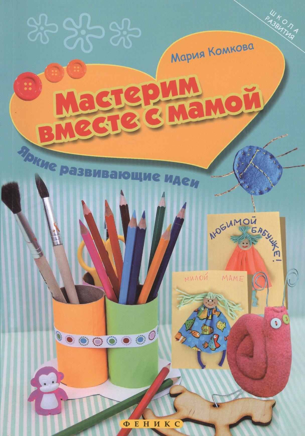 https://ndc.book24.ru/pim/products/images/31/da/018ed886-aaca-73fb-b287-a3e1b1c631da.jpg