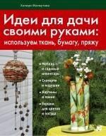 https://ndc.book24.ru/pim/products/images/32/0e/0199e8be-da38-757c-b1e6-25e8f3b2320e.jpg