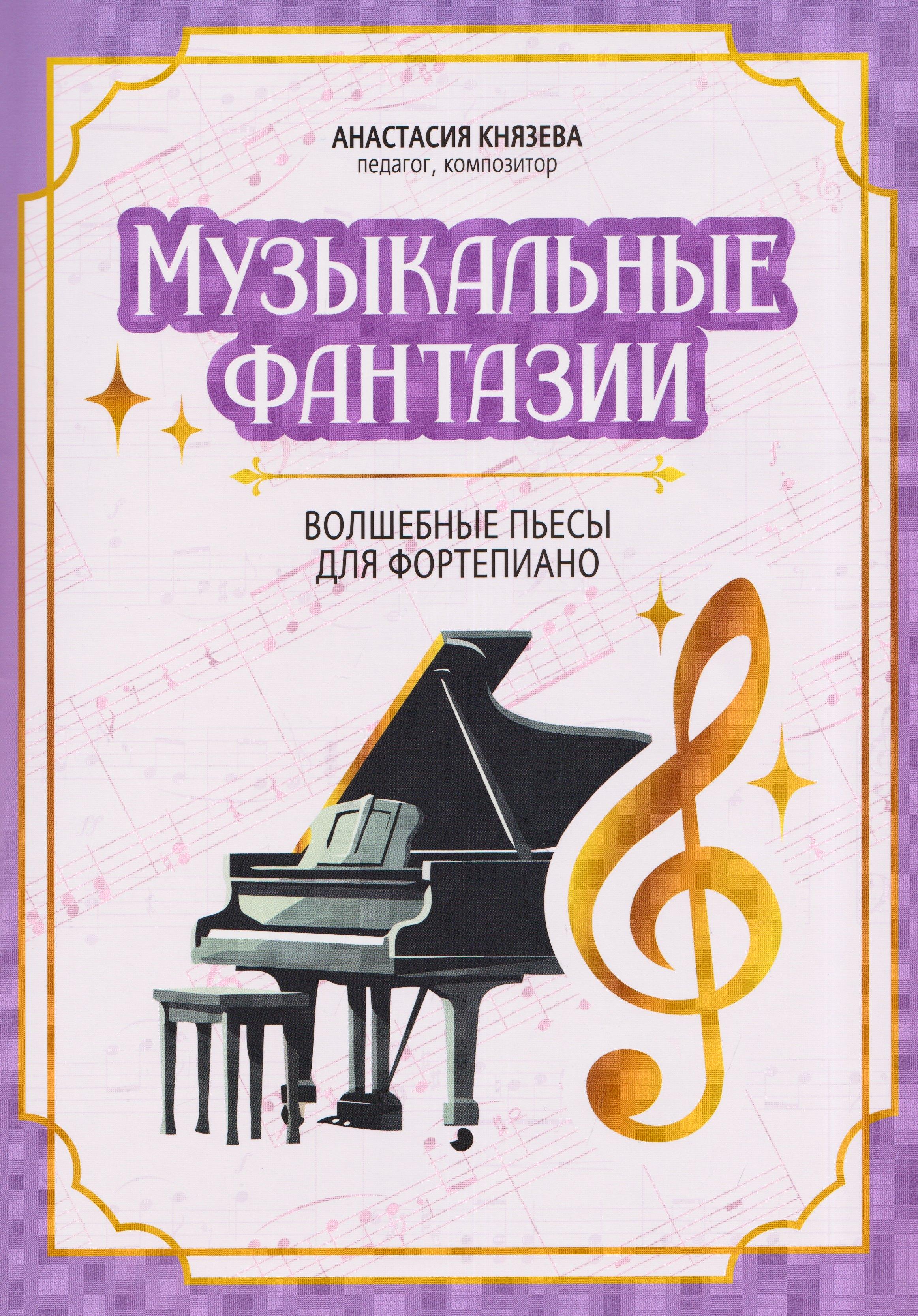 https://ndc.book24.ru/pim/products/images/32/10/019ea6ae-bd82-7c15-a179-4248155b3210.jpg