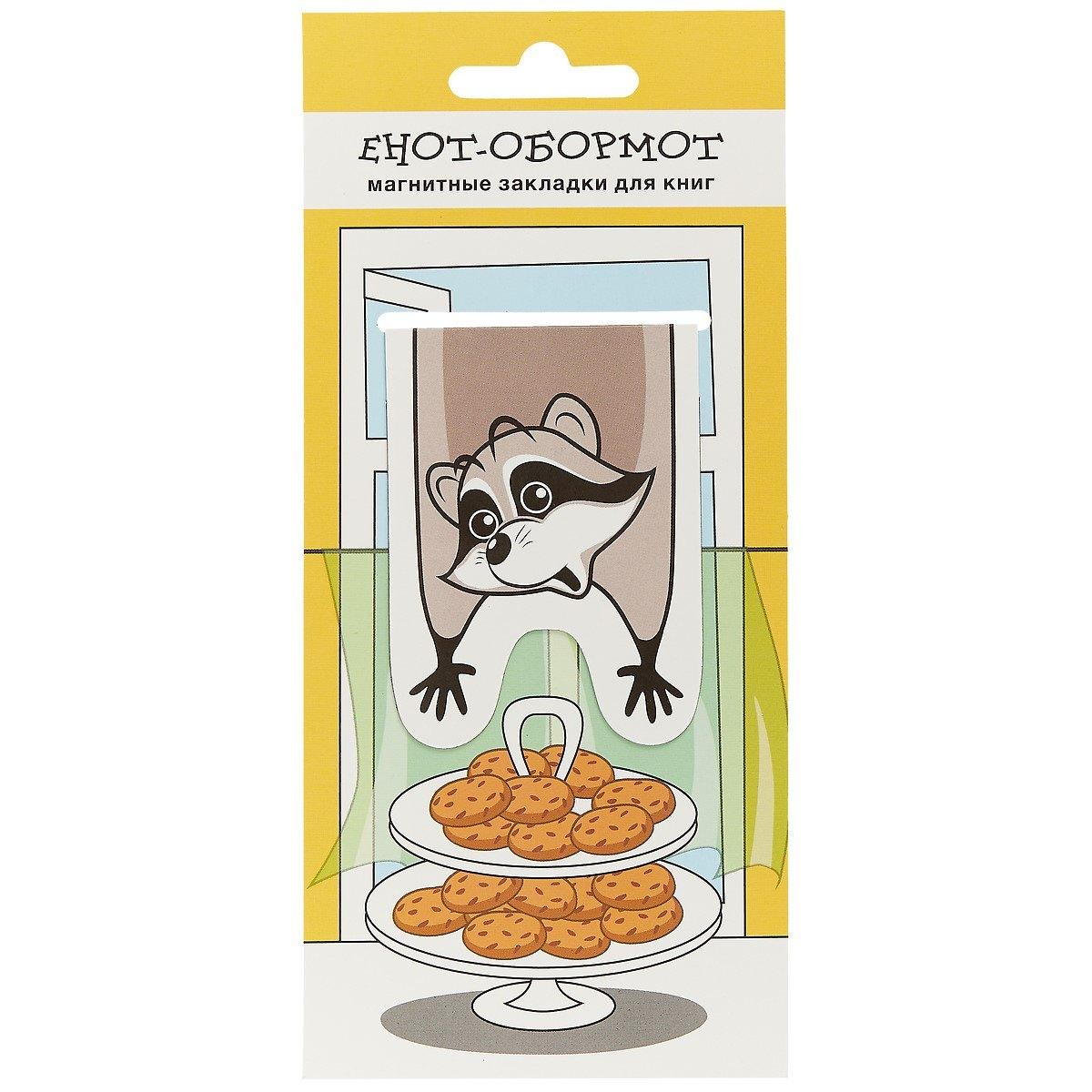 https://ndc.book24.ru/pim/products/images/32/1c/018ede74-ad85-7e32-8253-6c589191321c.jpg