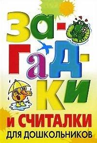 https://ndc.book24.ru/pim/products/images/32/26/018ed612-3fa8-7658-ba19-081a0d5c3226.jpg