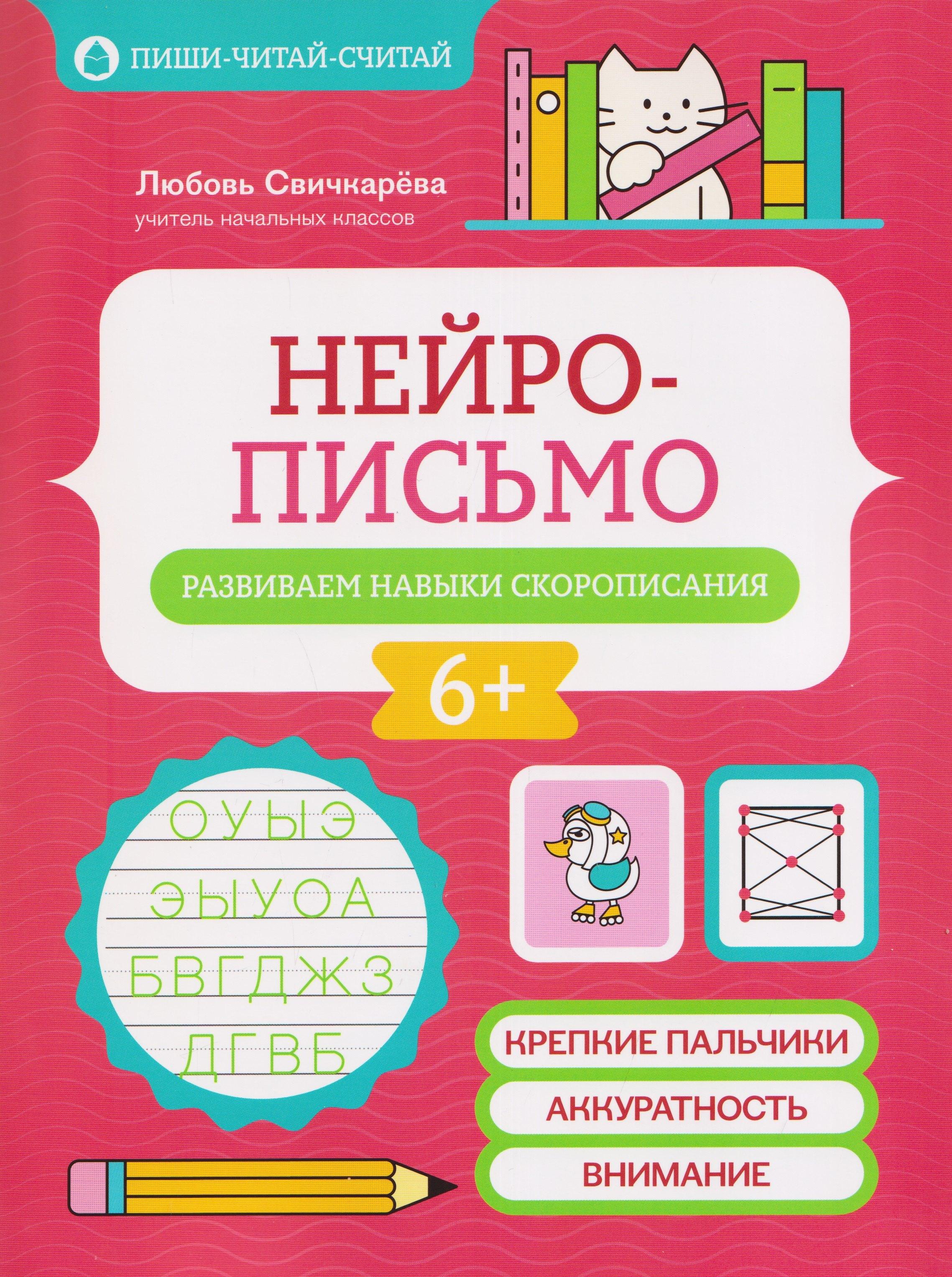 https://ndc.book24.ru/pim/products/images/32/7e/019eab1b-10ca-787d-80b4-31056e20327e.jpg