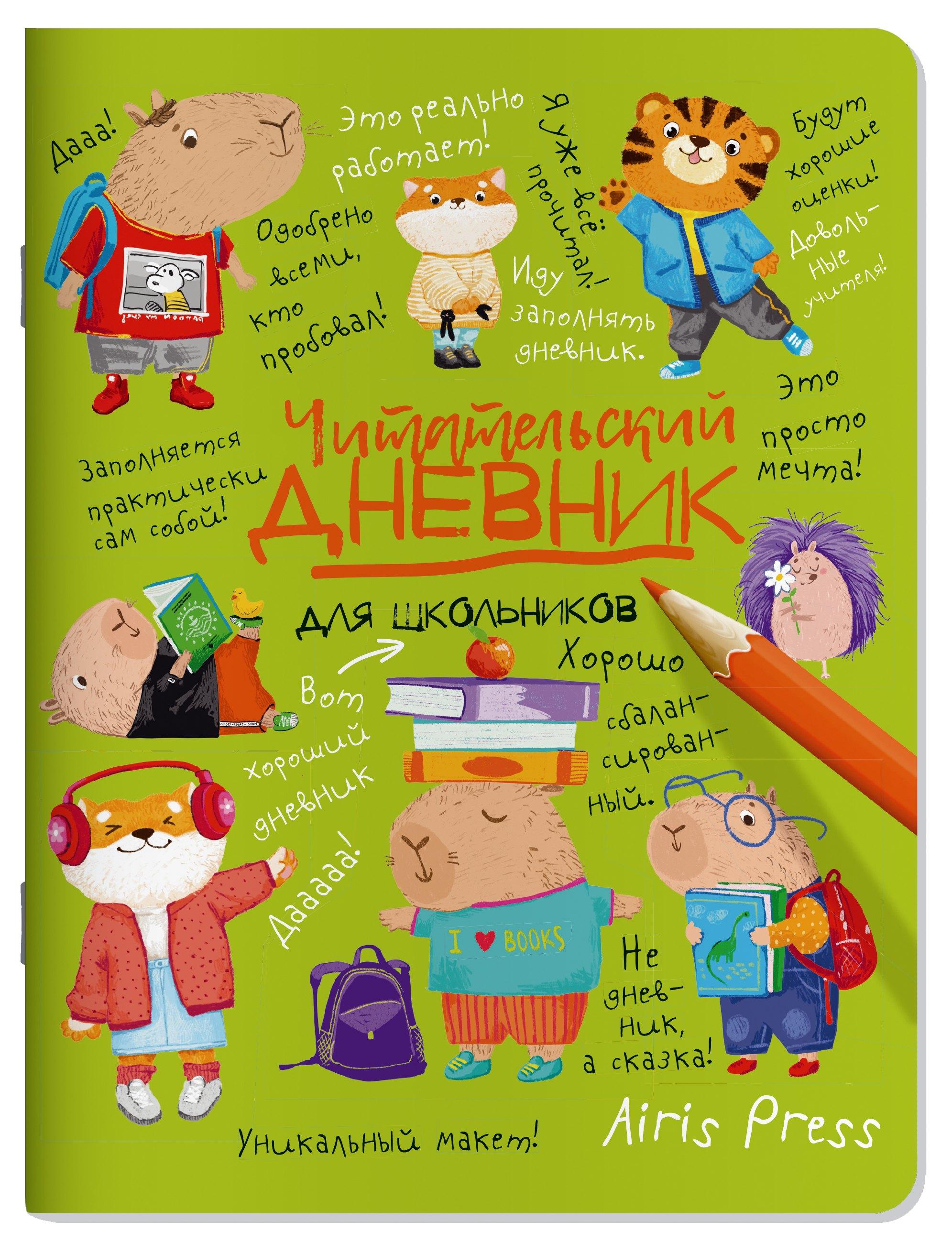 https://ndc.book24.ru/pim/products/images/32/81/0196a769-f9b7-7f55-9b5a-e5065ebd3281.jpg