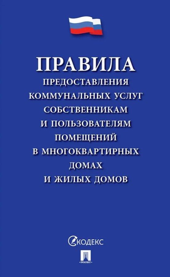 https://ndc.book24.ru/pim/products/images/32/8e/01991529-94e3-74d7-9320-9718c788328e.jpg