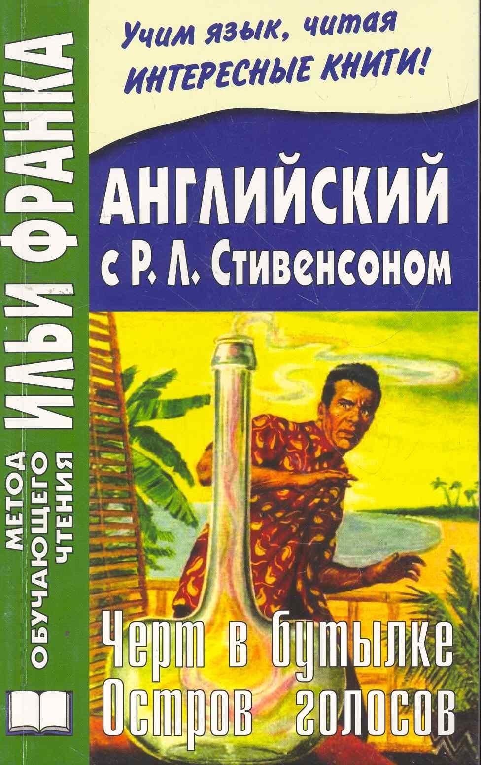 https://ndc.book24.ru/pim/products/images/32/bc/018ed72c-928a-770c-8b36-e0f9319832bc.jpg