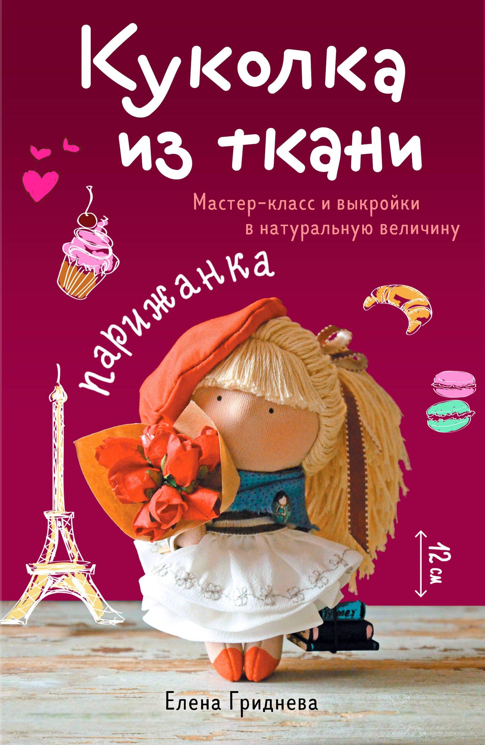 https://ndc.book24.ru/pim/products/images/32/fb/019b5486-eeab-7abf-af88-d6c7cd6332fb.jpg