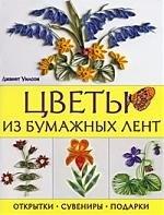 https://ndc.book24.ru/pim/products/images/32/ff/018ed687-7f83-7301-855c-fecc59e732ff.jpg