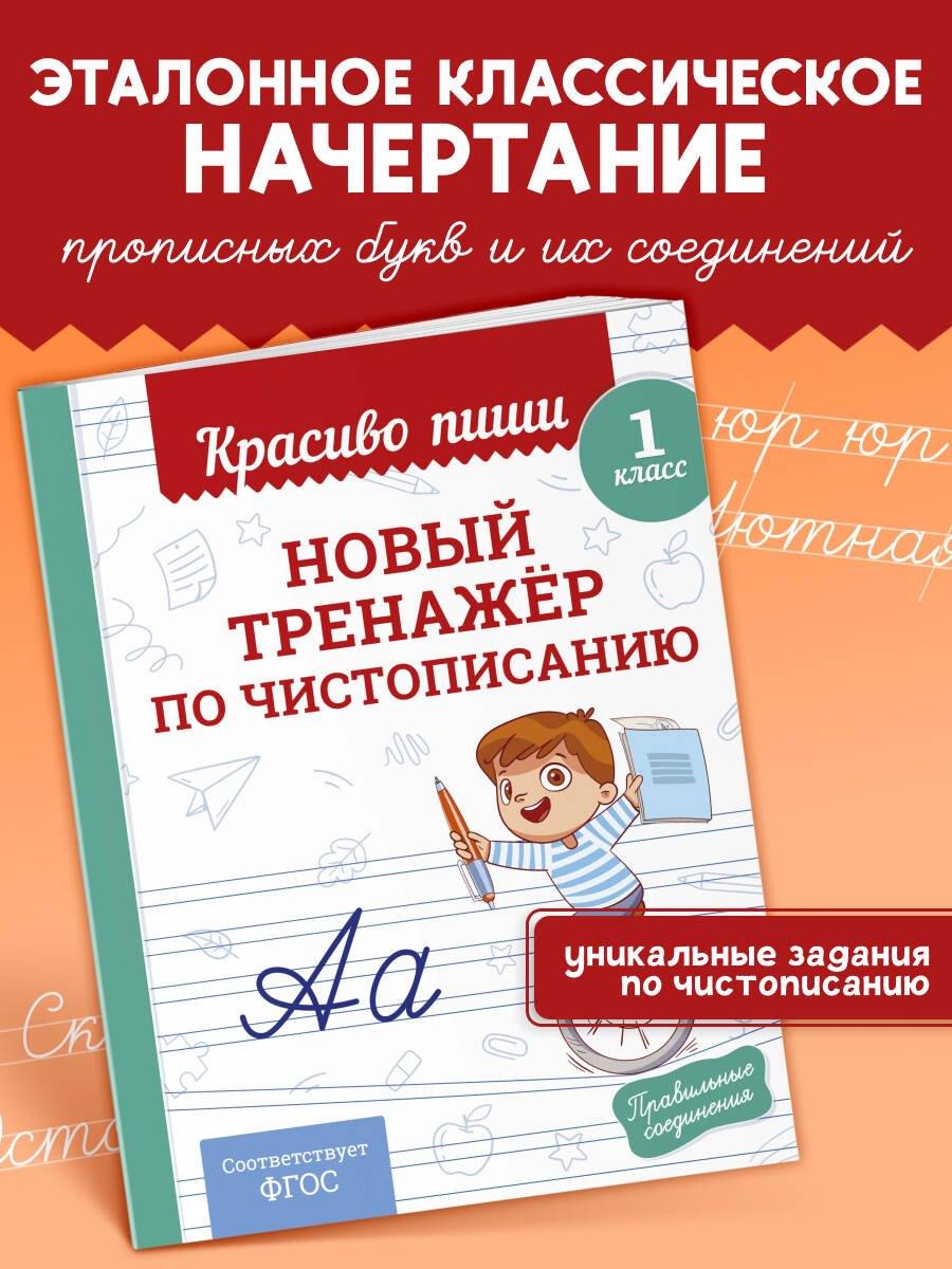 https://ndc.book24.ru/pim/products/images/33/0f/0198c125-acf0-7c39-b3b3-84cbe9e3330f.jpg