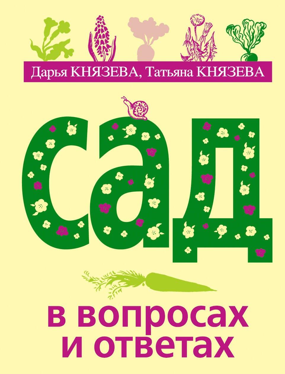 https://ndc.book24.ru/pim/products/images/33/10/01907cc4-ab30-7ba9-b7c0-e5c6a4ce3310.jpg