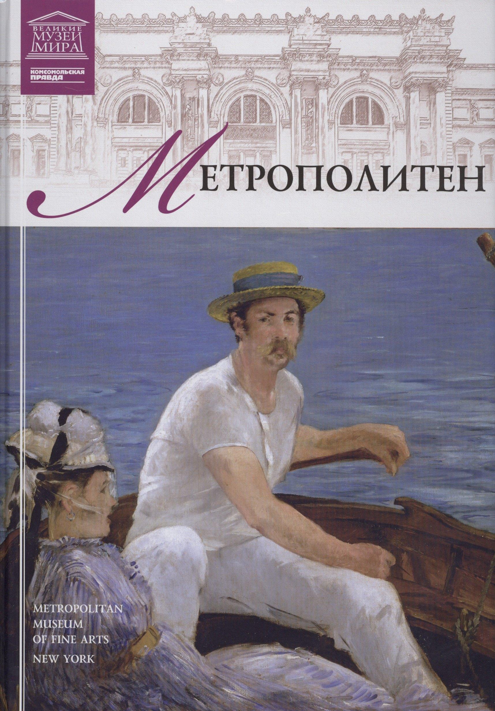 https://ndc.book24.ru/pim/products/images/33/34/018ed9ee-a291-731a-a1d8-d9b78c353334.jpg
