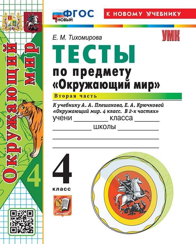 https://ndc.book24.ru/pim/products/images/33/60/01982eb7-e634-7b4a-b76d-2ee197063360.jpg