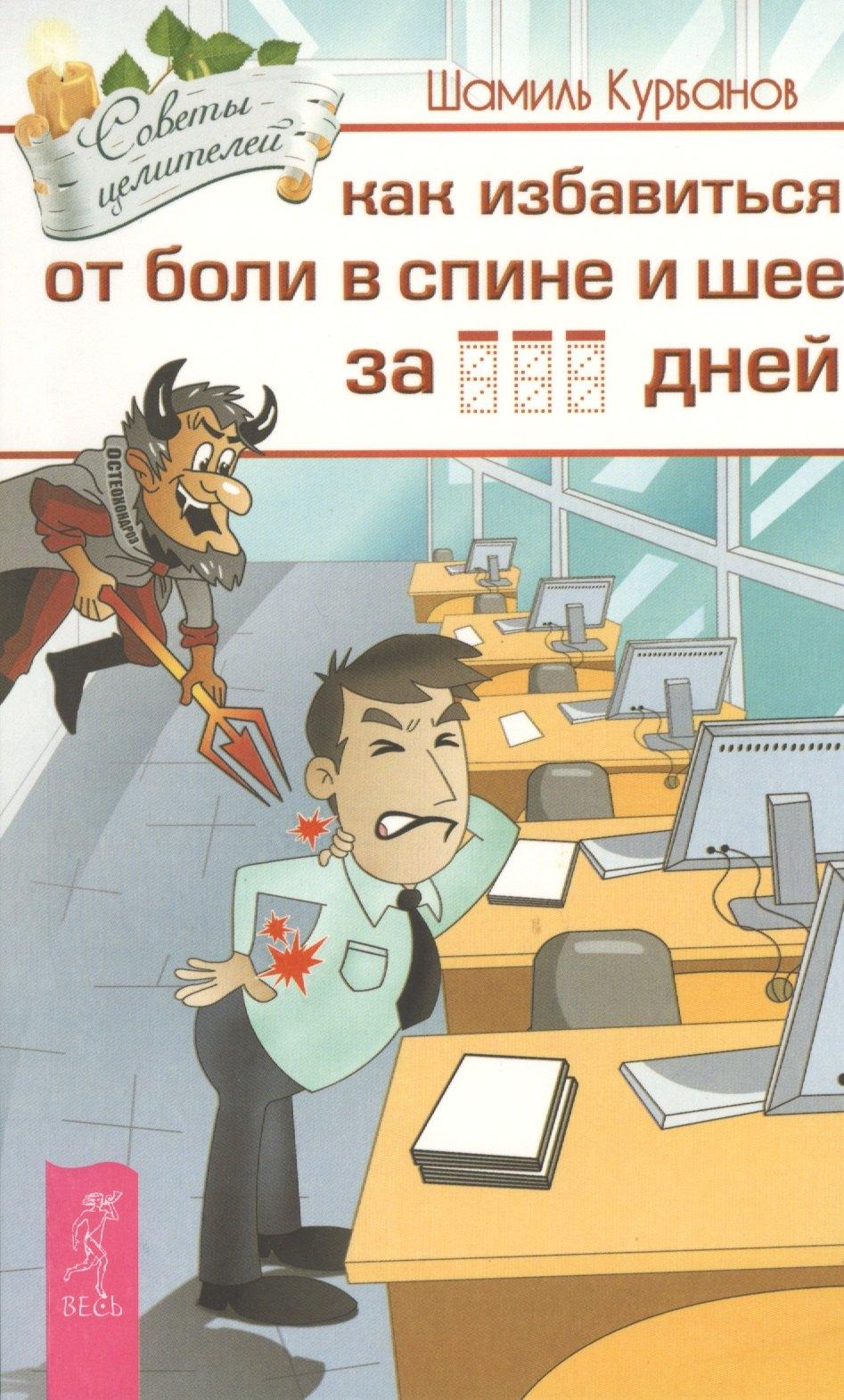 https://ndc.book24.ru/pim/products/images/33/9f/018ed9f5-9588-718e-9cf7-18879f98339f.jpg