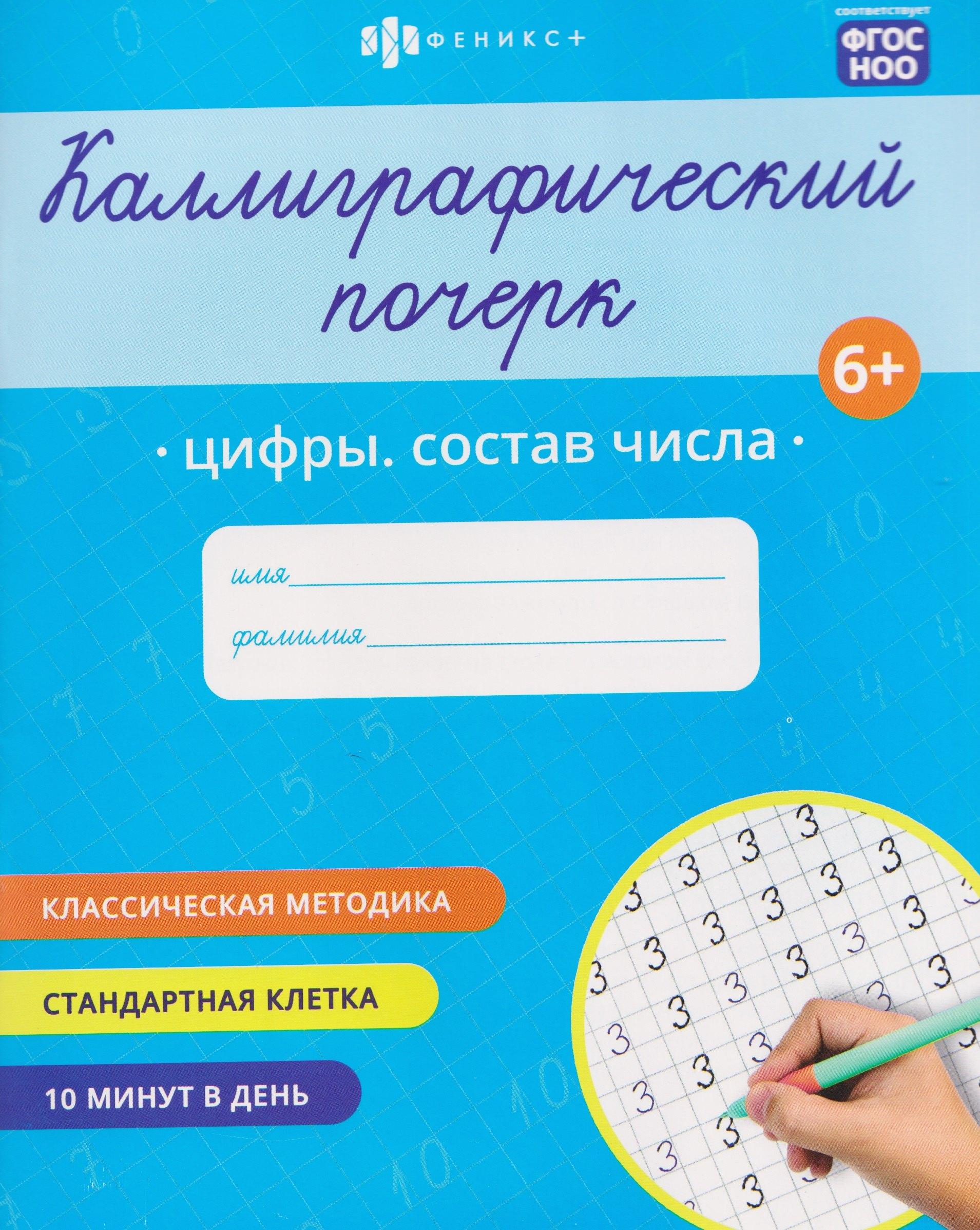 https://ndc.book24.ru/pim/products/images/33/a5/0199e184-cf1c-7588-8cb5-5bbd2f5d33a5.jpg