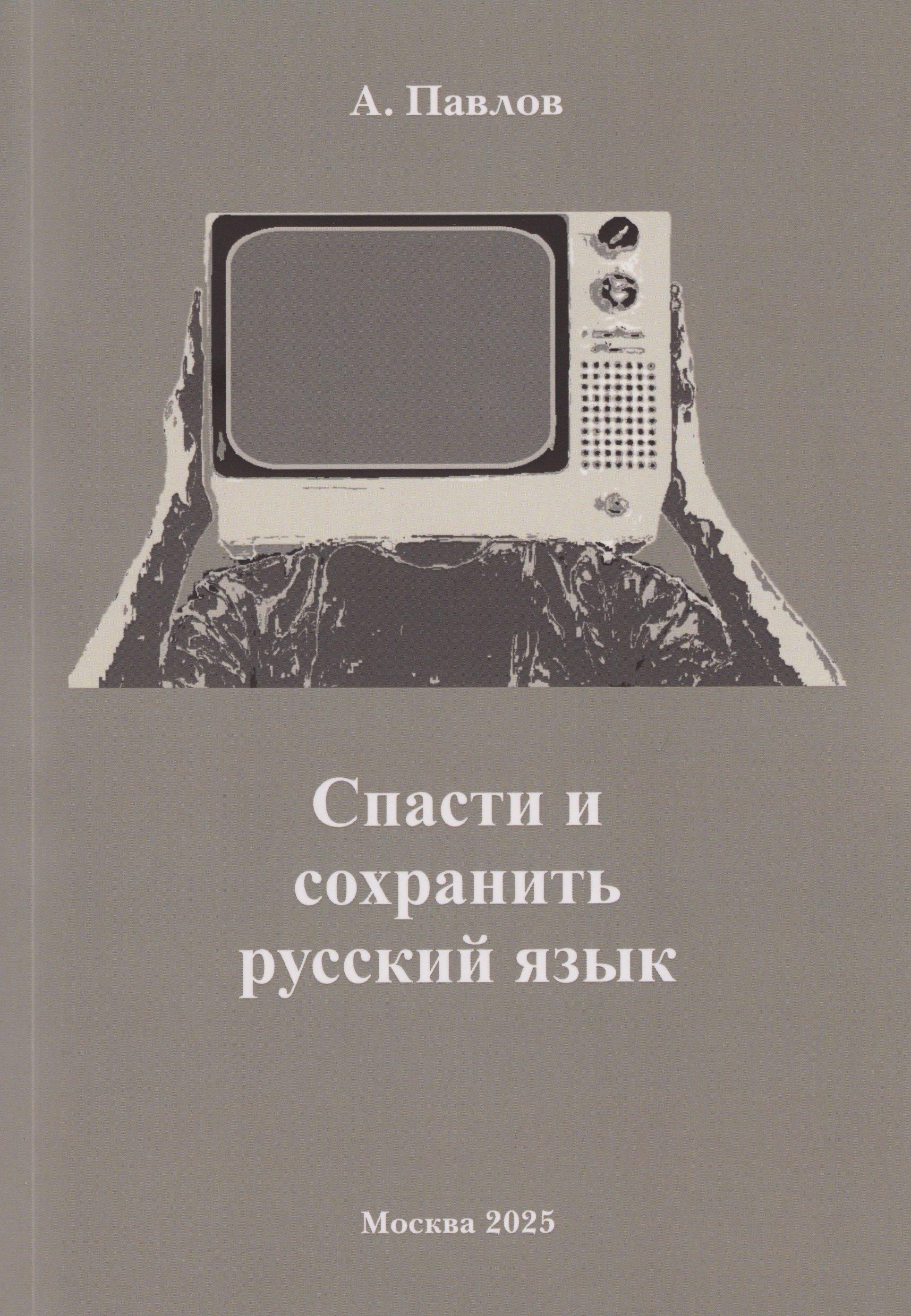https://ndc.book24.ru/pim/products/images/33/bd/019a4011-1c7a-7054-892c-fdb7e6b433bd.jpg