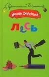 https://ndc.book24.ru/pim/products/images/34/30/0193945d-b933-7bc2-b5bf-5a3d83fd3430.jpg