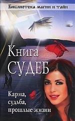 https://ndc.book24.ru/pim/products/images/34/4b/018ed5da-076c-784f-9d5b-325ba485344b.jpg