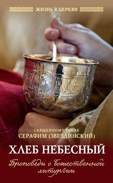 https://ndc.book24.ru/pim/products/images/34/61/019cae99-fbb2-7961-ba65-9811c29e3461.jpg