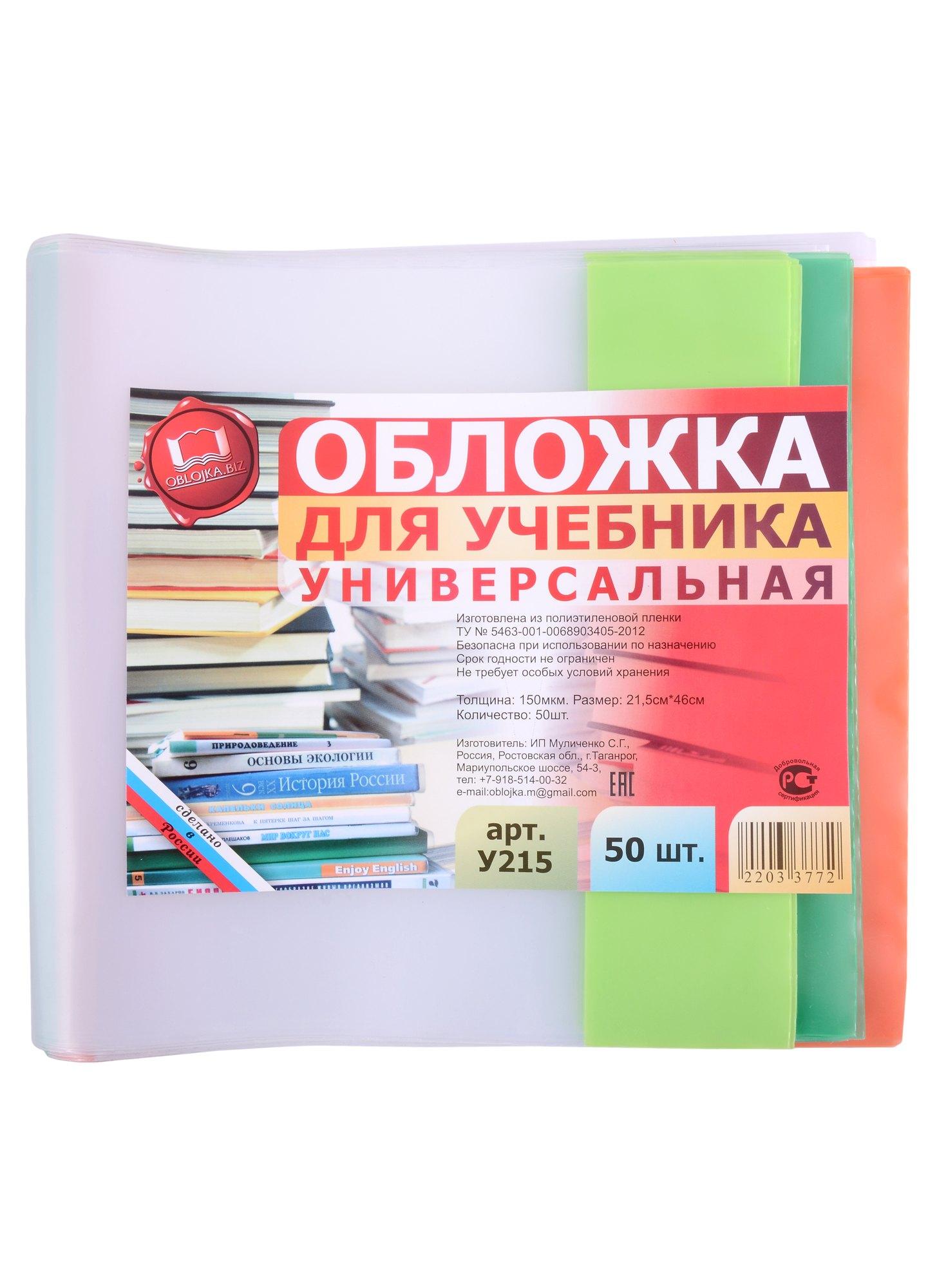 https://ndc.book24.ru/pim/products/images/34/80/018ed44e-7fdc-7139-9271-1ed1c62c3480.jpg