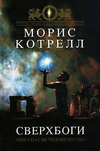 https://ndc.book24.ru/pim/products/images/34/9a/01939319-2538-7852-99a3-065b94b8349a.jpg