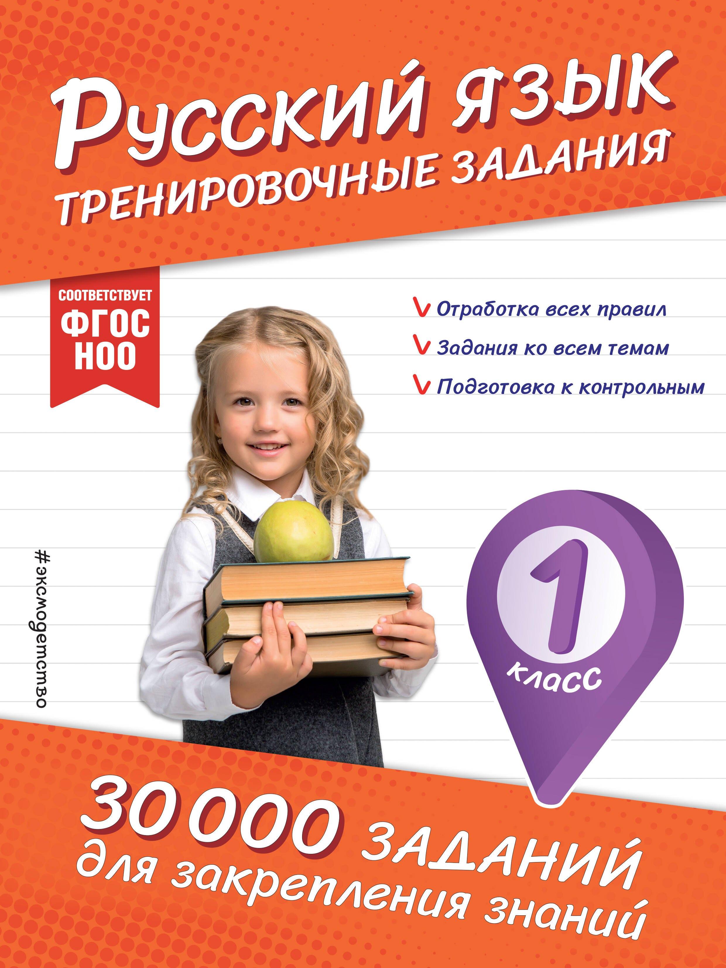 https://ndc.book24.ru/pim/products/images/34/b6/0195fb60-df66-78c5-8730-e3d43b7334b6.jpg
