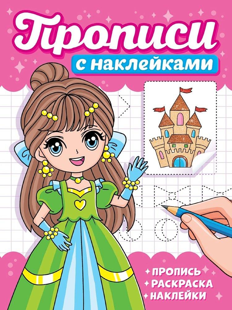 https://ndc.book24.ru/pim/products/images/35/18/019a73a1-5593-711b-b7d4-ac39fae83518.jpg
