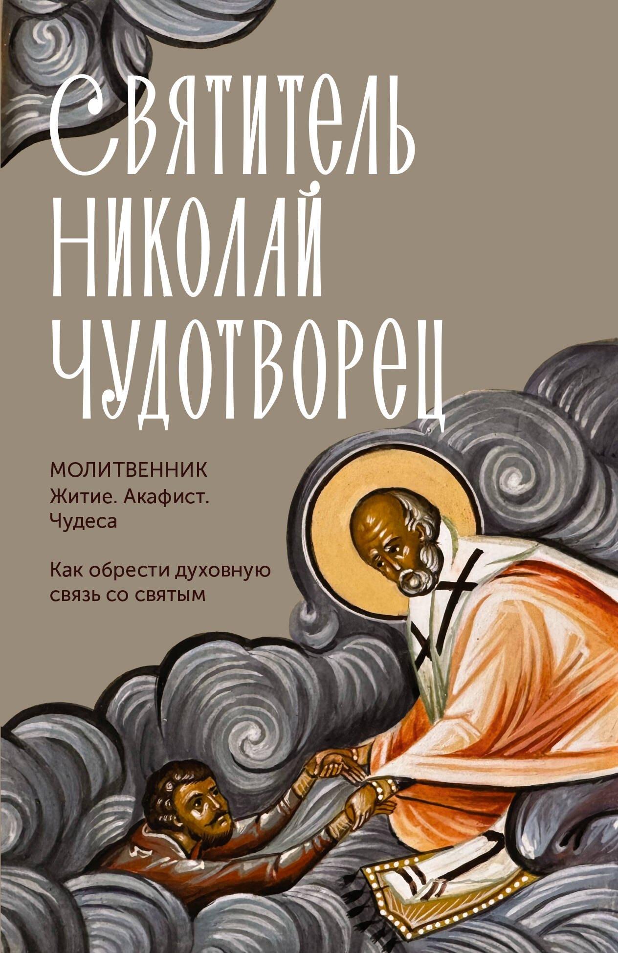 https://ndc.book24.ru/pim/products/images/35/5e/019e4e7e-ea0b-7704-b55e-f1a5079b355e.jpg