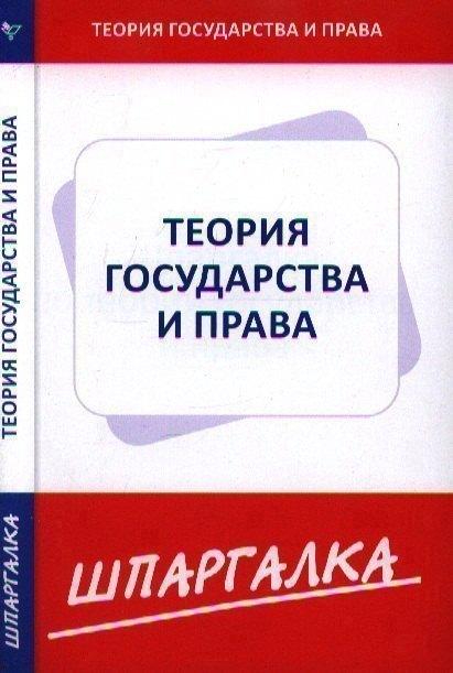 https://ndc.book24.ru/pim/products/images/35/66/0199547f-5b9c-7e4a-b08f-a2059b0d3566.jpg