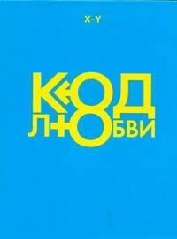 https://ndc.book24.ru/pim/products/images/35/d7/01939457-1cbf-7f9c-8a3e-ebe7b38f35d7.jpg