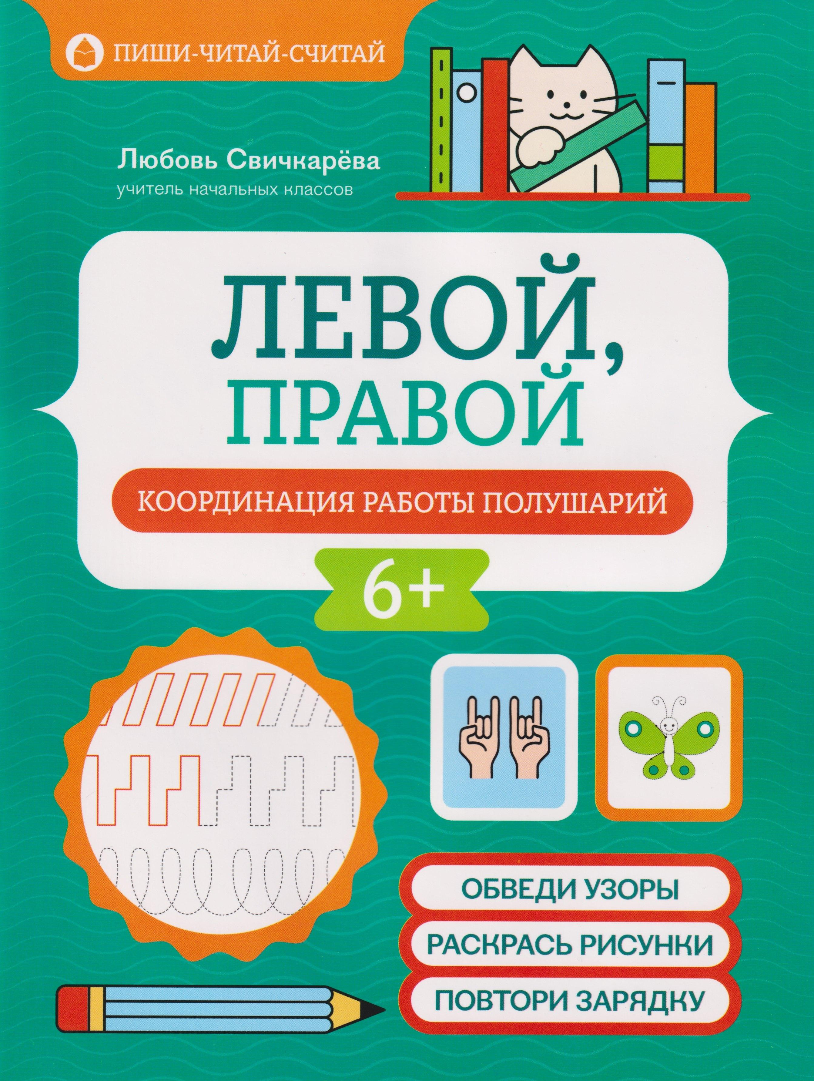 https://ndc.book24.ru/pim/products/images/36/05/019a4011-2305-7208-8d26-d72e12b93605.jpg