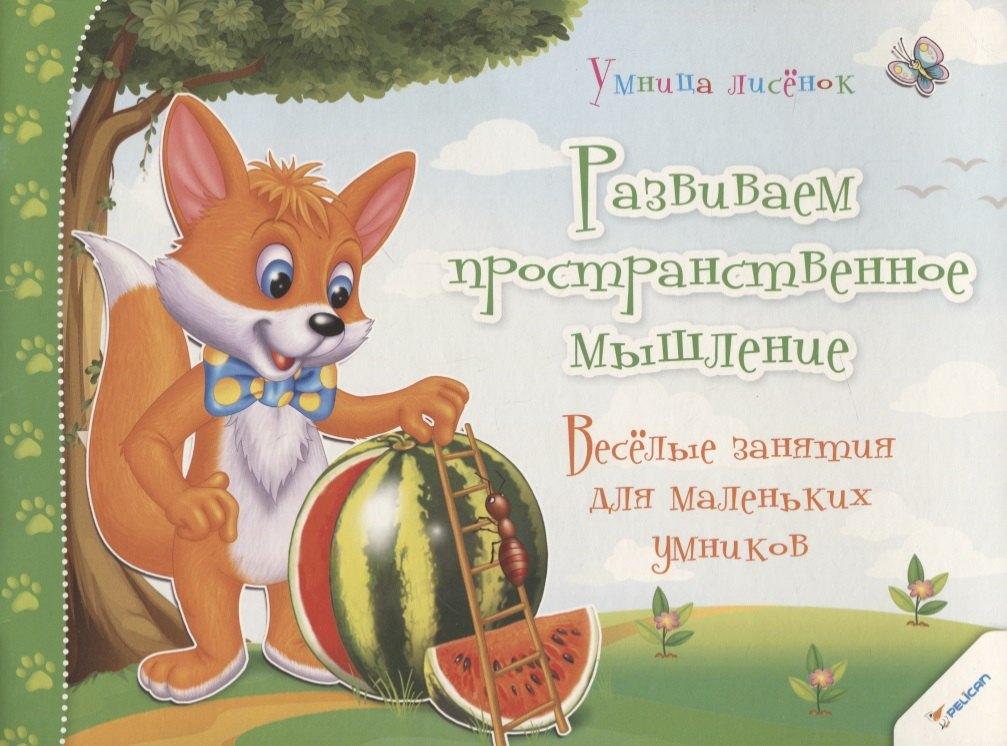 https://ndc.book24.ru/pim/products/images/36/44/018ee21c-51f4-7fc8-a0ad-1999d5c03644.jpg