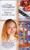 https://ndc.book24.ru/pim/products/images/36/53/019394b7-7182-7cc5-8295-0cf01f083653.jpg