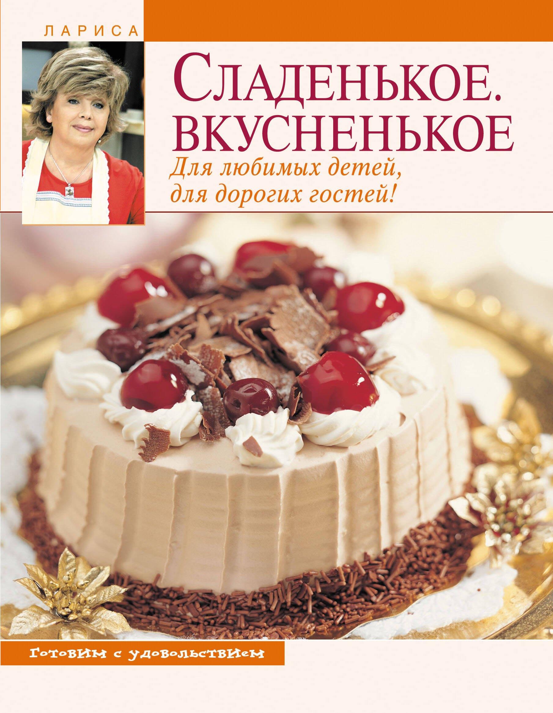 https://ndc.book24.ru/pim/products/images/36/54/0199ed0d-8843-7f4b-baa2-432a184e3654.jpg