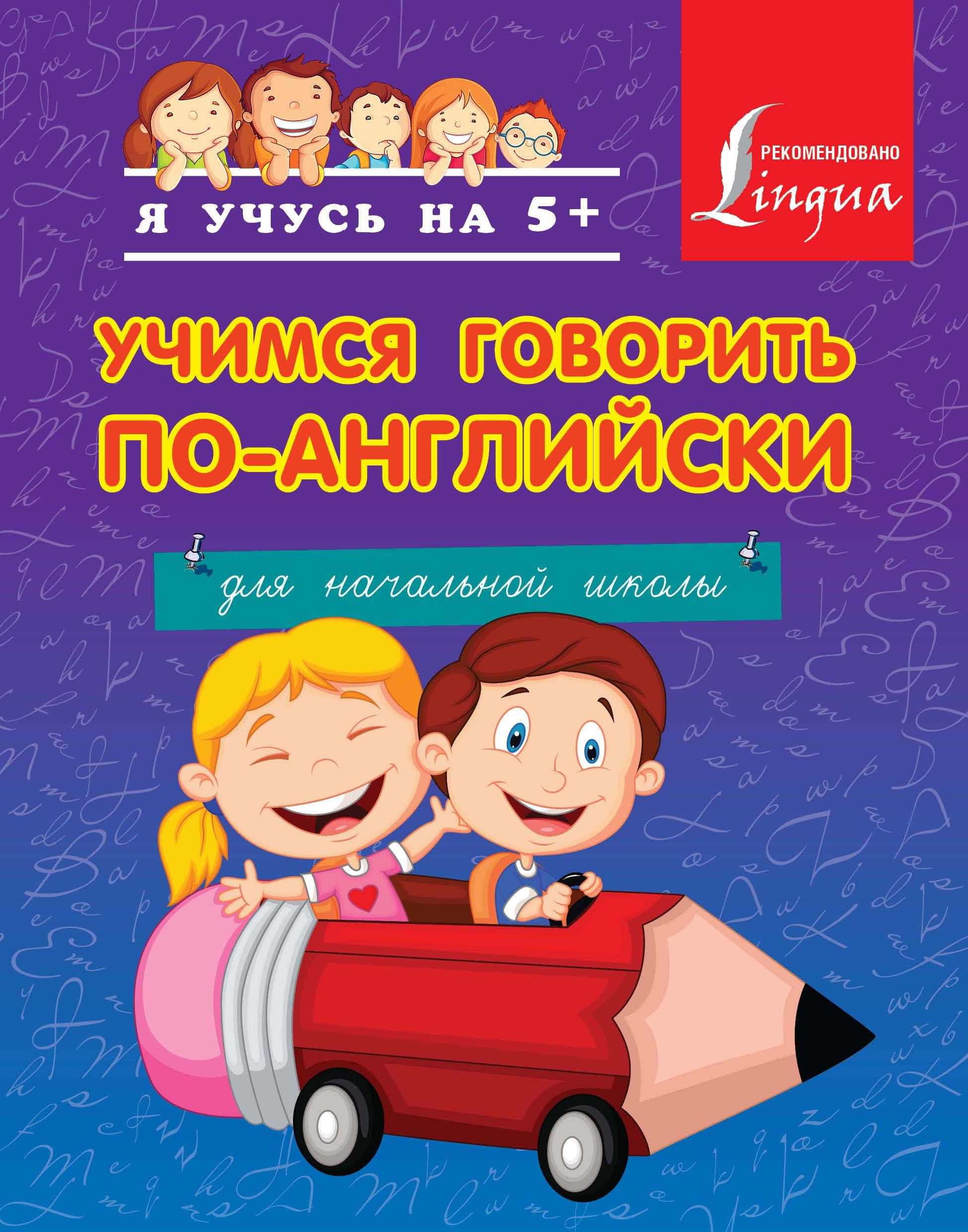 https://ndc.book24.ru/pim/products/images/36/73/01939620-a40f-711b-83b8-ceb5961f3673.jpg