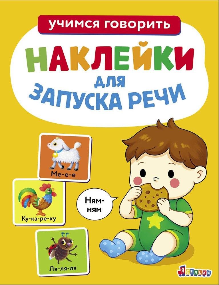 https://ndc.book24.ru/pim/products/images/36/ce/019dd9d4-4010-73cc-9168-406e621636ce.jpg