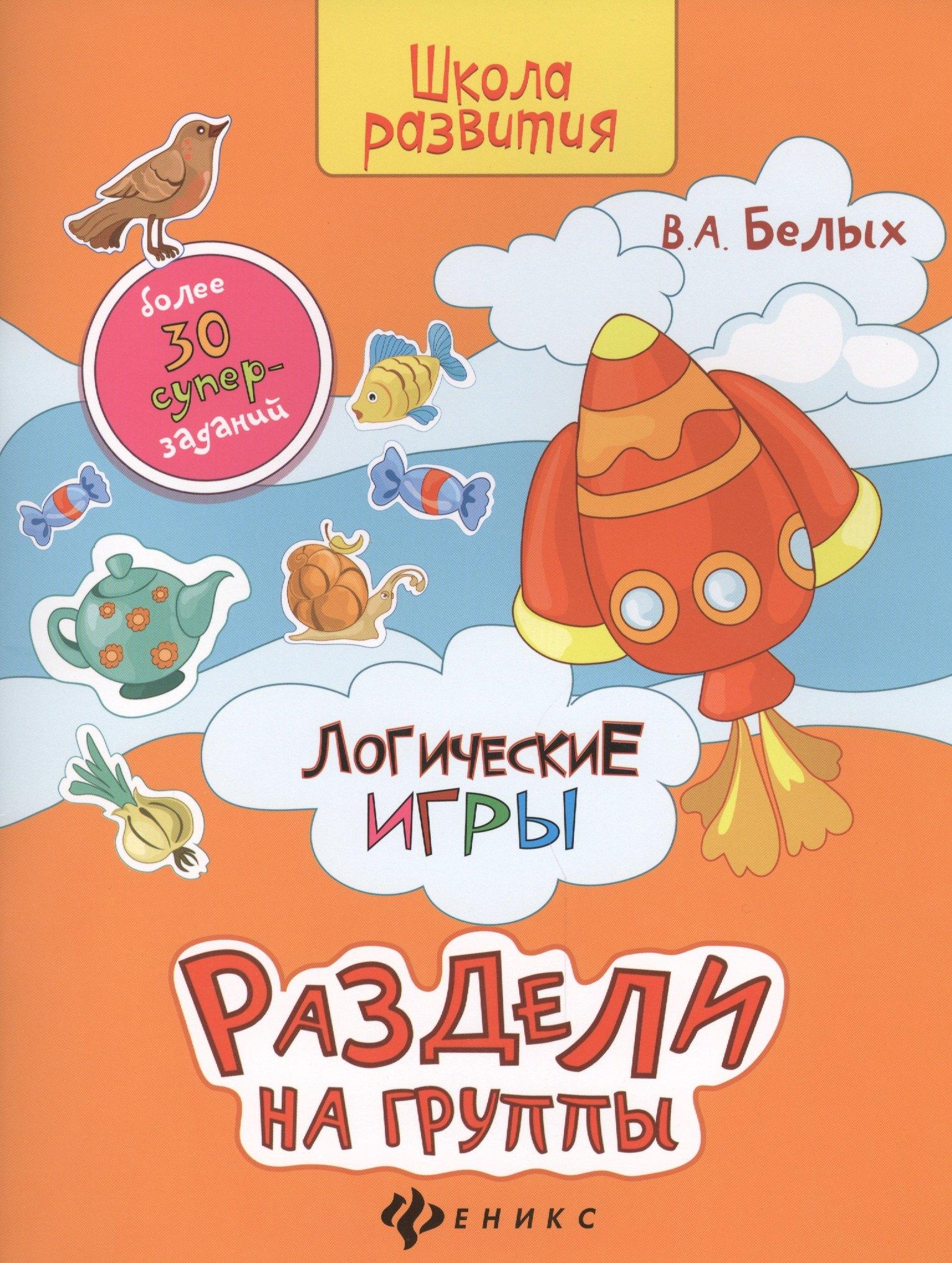 https://ndc.book24.ru/pim/products/images/36/de/018eda26-3e40-78c4-b943-92ace82036de.jpg