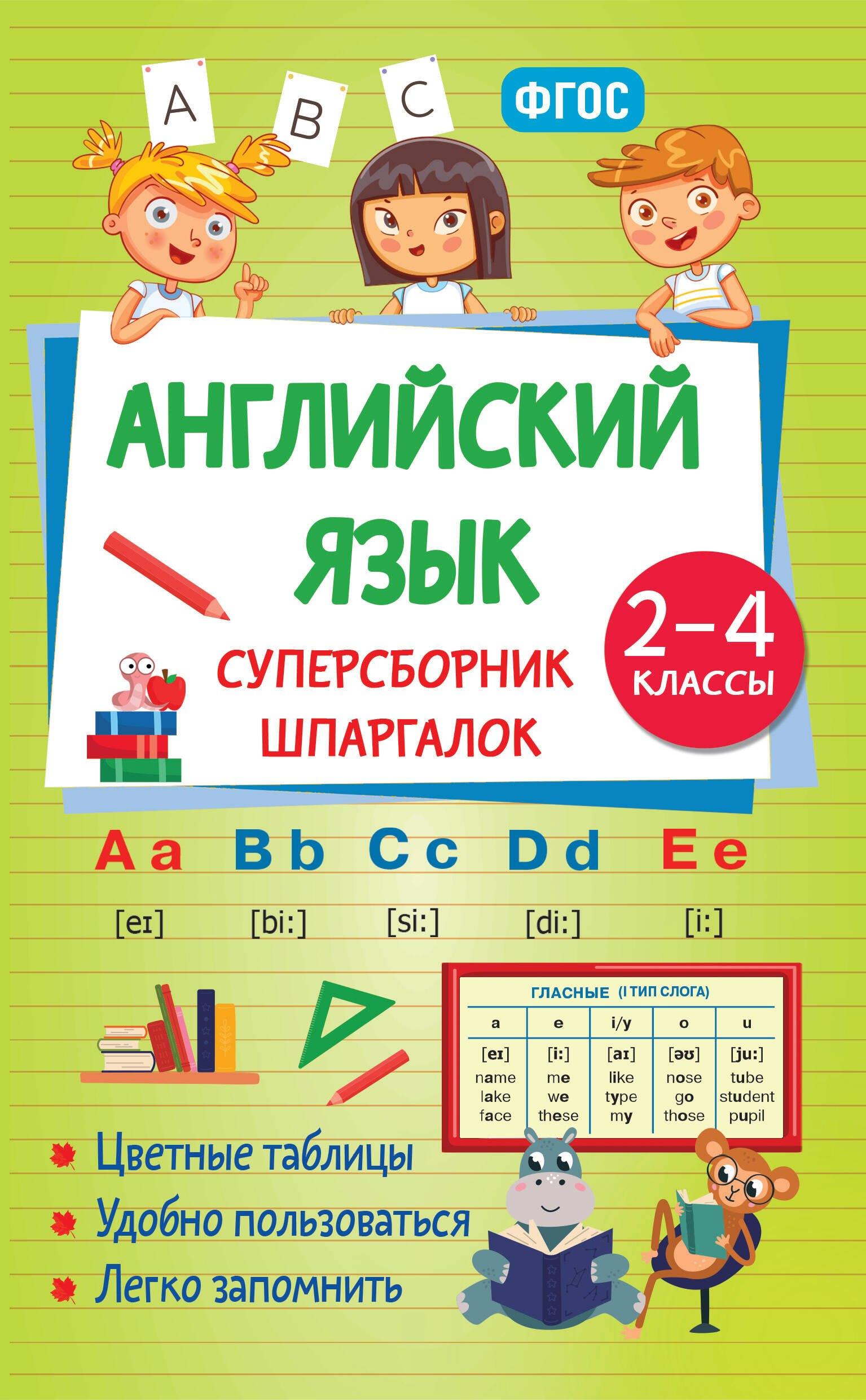 https://ndc.book24.ru/pim/products/images/37/1c/019bbb99-bc6b-76c6-aa6b-ac96aae3371c.jpg