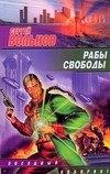 https://ndc.book24.ru/pim/products/images/37/20/0193947e-573d-7951-b755-108fdb7e3720.jpg