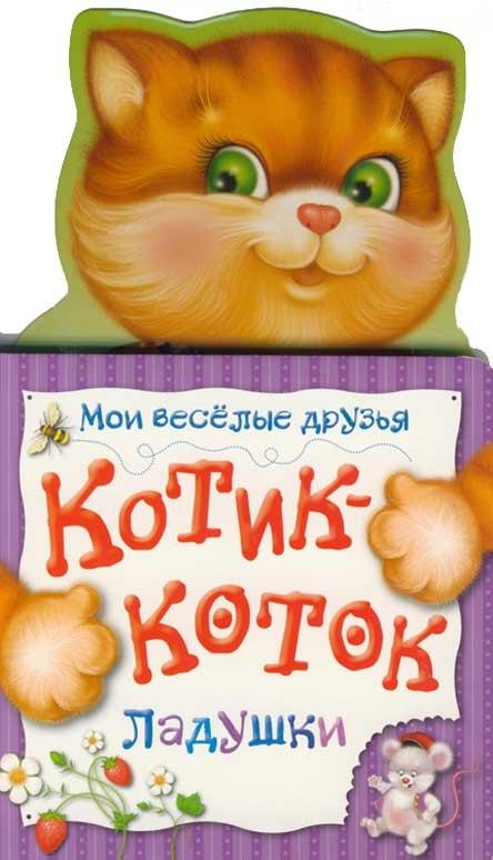 https://ndc.book24.ru/pim/products/images/37/30/018ed5fd-c86f-70ac-8f88-384a9fc93730.jpg