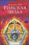 https://ndc.book24.ru/pim/products/images/37/7b/01939480-5f17-7b06-afda-e3523681377b.jpg