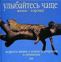 https://ndc.book24.ru/pim/products/images/37/95/0199e8a1-c799-7872-bb4c-d321c1563795.jpg