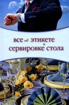 https://ndc.book24.ru/pim/products/images/37/c3/018ed61b-0cb9-7da8-9a0b-f3cfdbb637c3.jpg