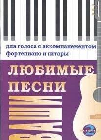 Зайцев | Ваши любимые песни 2 (мМОР)