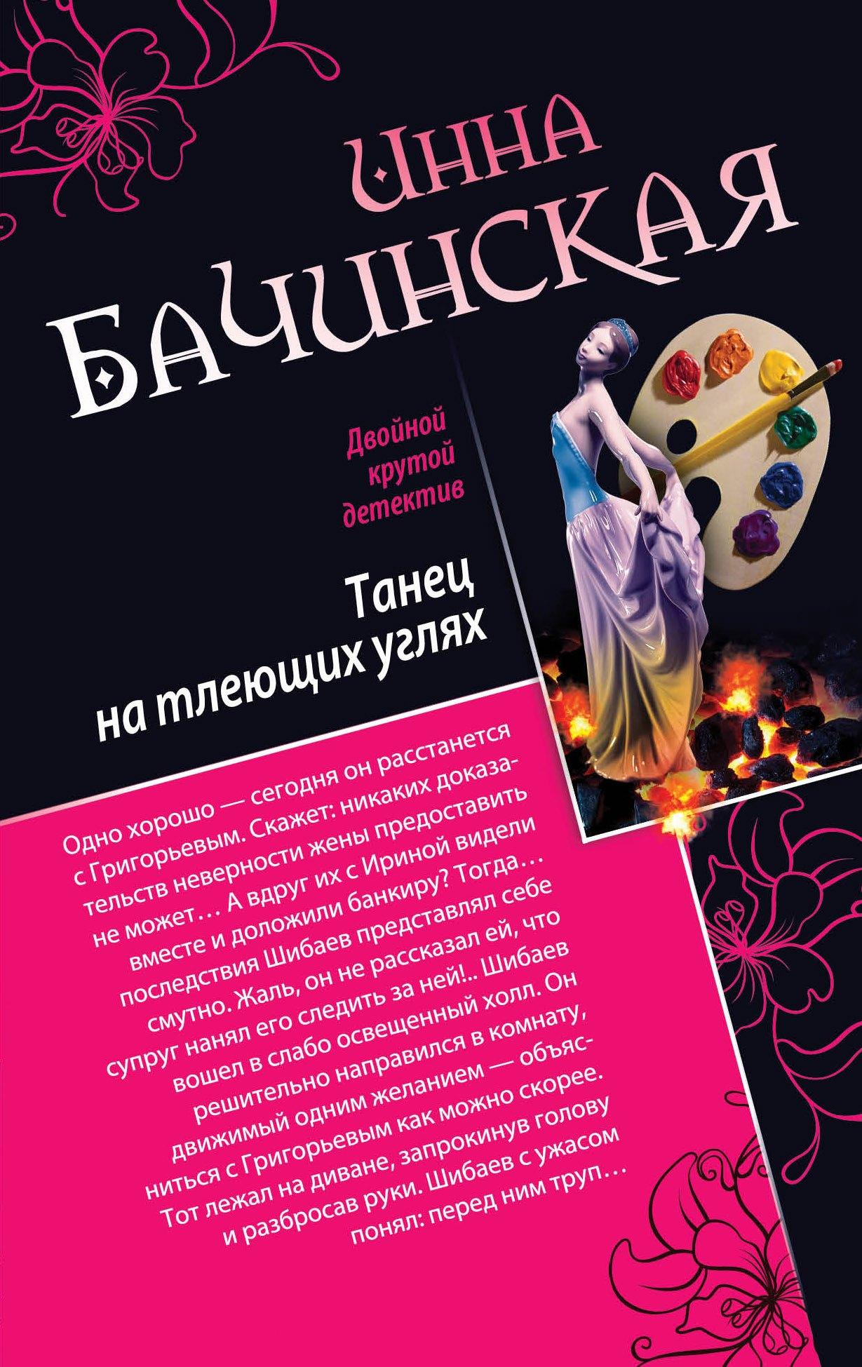https://ndc.book24.ru/pim/products/images/38/05/019390e4-bf22-7f13-a2a0-e9f5655c3805.jpg