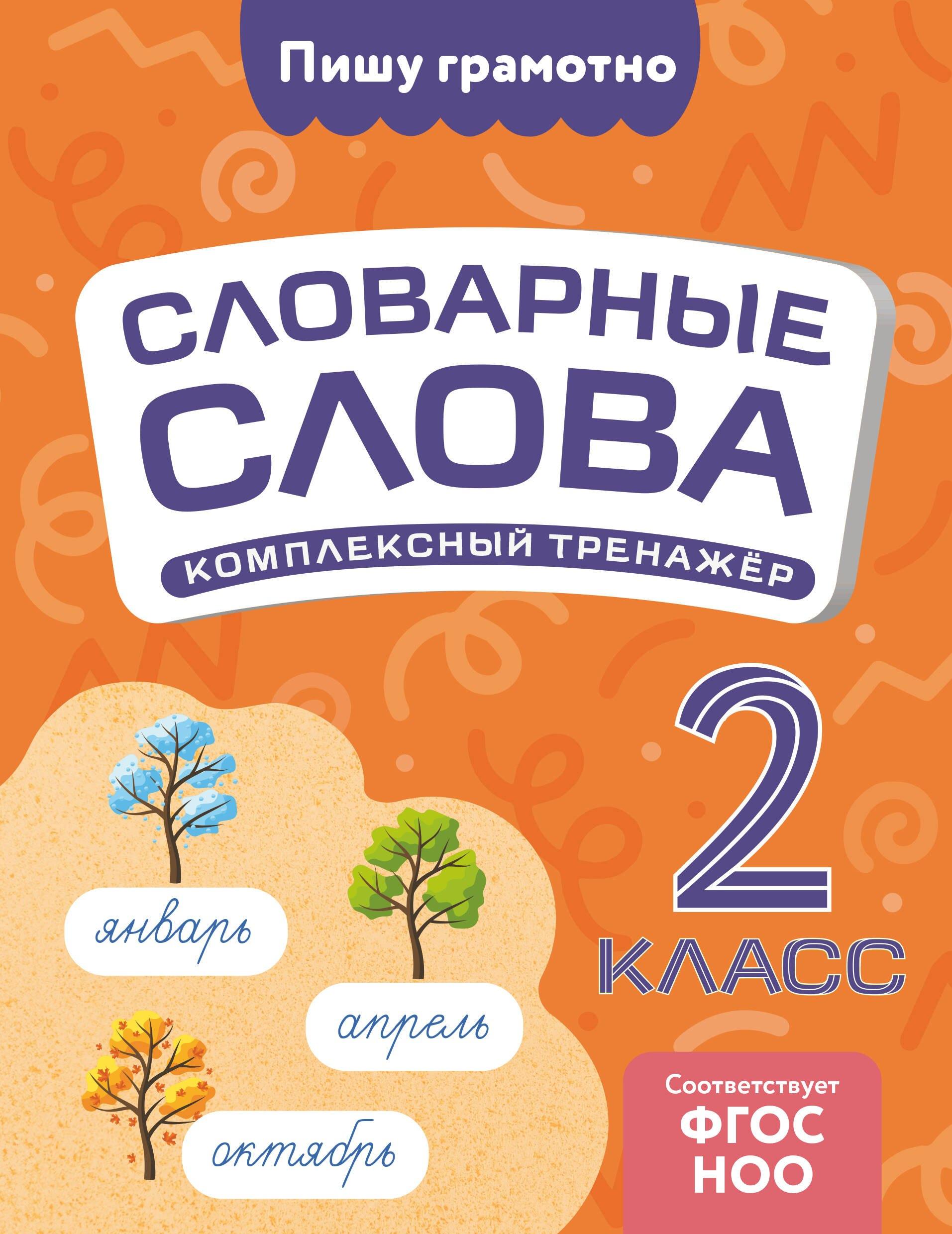 https://ndc.book24.ru/pim/products/images/38/12/019b01f6-e13e-7e0c-a2fd-5c7708b33812.jpg