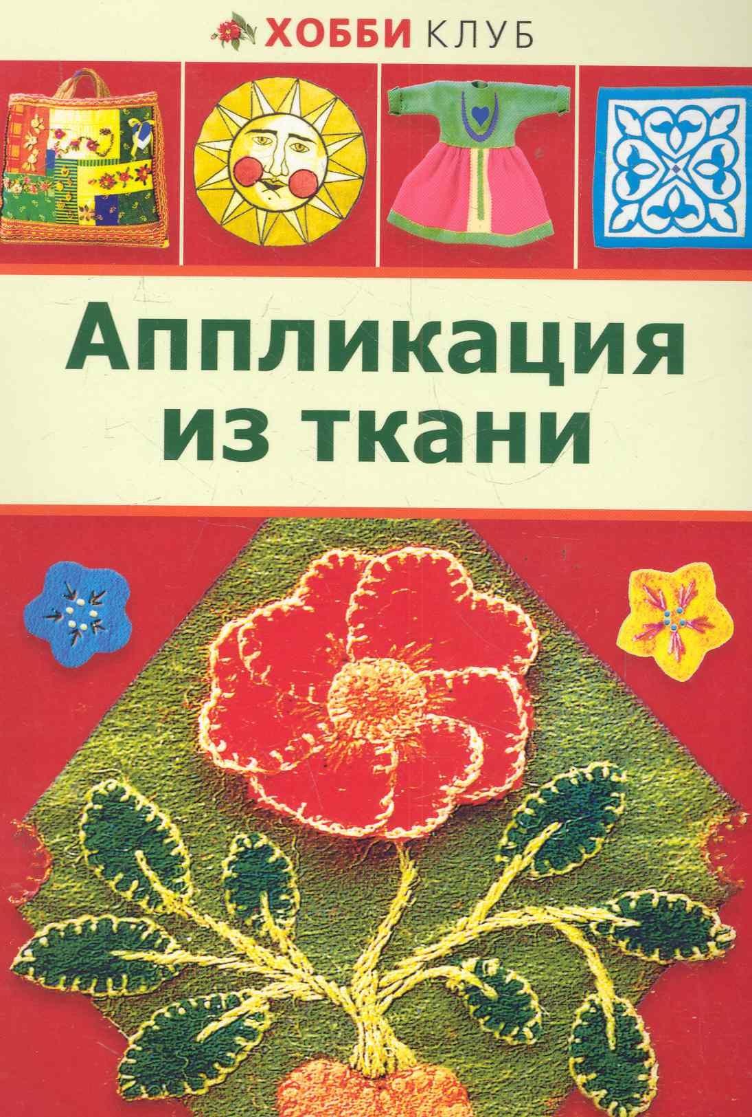 https://ndc.book24.ru/pim/products/images/38/32/018ed758-7fc8-7ffe-89e1-ebed4f333832.jpg