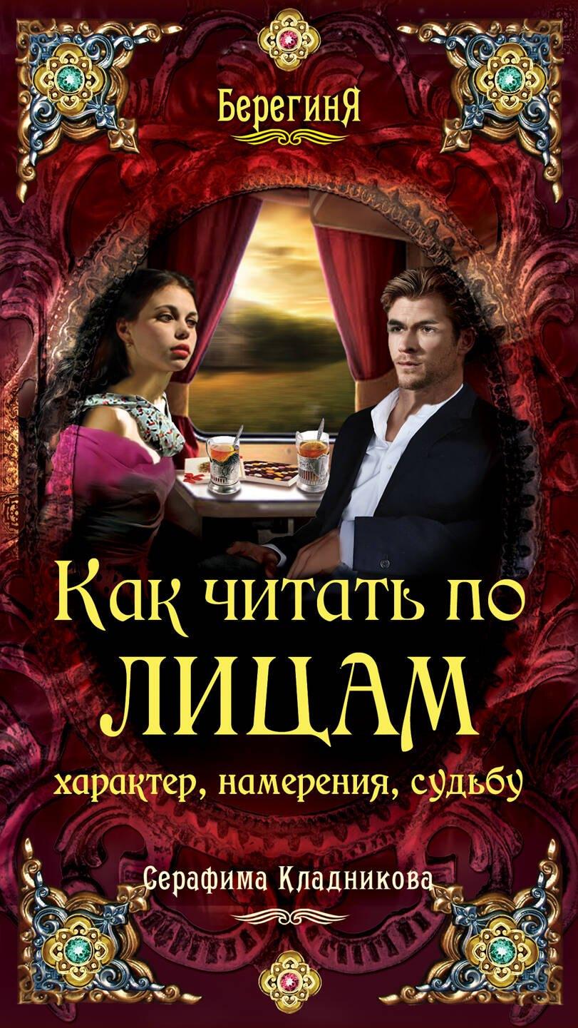 https://ndc.book24.ru/pim/products/images/38/46/01907c5f-1aa9-72b0-bdcb-bd79a3613846.jpg